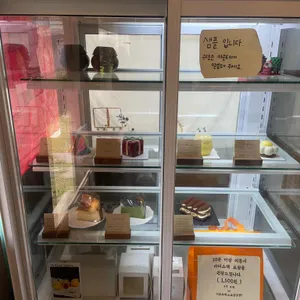 카페 1929 리뷰 사진