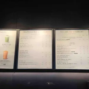 스타벅스 리뷰 사진