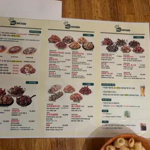 호치킨 하우스 리뷰 사진