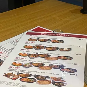 생어거스틴 리뷰 사진