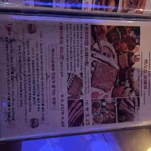 골든너겟 텍사스바베큐 리뷰 사진