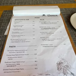 더 사르다 리뷰 사진