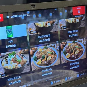 원당감자탕 리뷰 사진