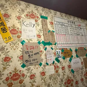 국민회관 리뷰 사진