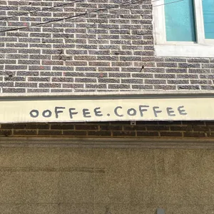 오피커피 사진 1