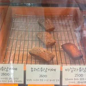 스낵빌리지 리뷰 사진