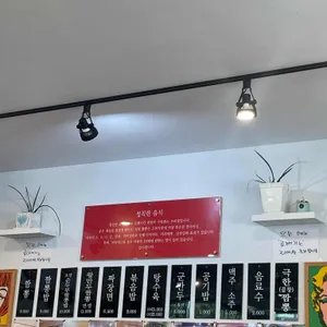 홍대교동짬뽕 리뷰 사진