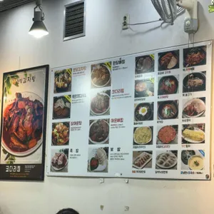 원당감자탕 리뷰 사진