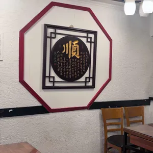 일품향 리뷰 사진