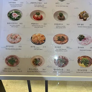 난포 리뷰 사진