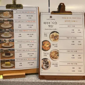 카페 캠퍼 리뷰 사진