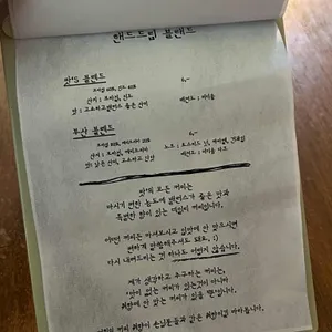 팟오브부산 리뷰 사진
