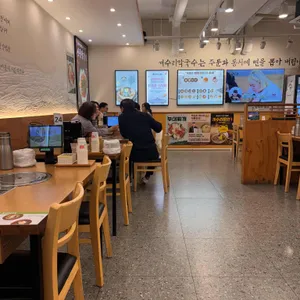 개수리막국수 리뷰 사진