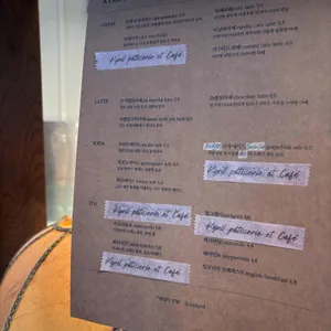 키릴 리뷰 사진