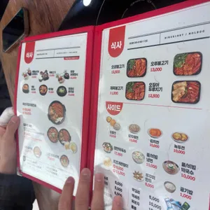 놀부보쌈족발 리뷰 사진