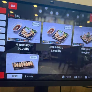 홍바짬뽕 리뷰 사진