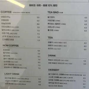 브리릭 리뷰 사진