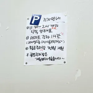 함가네부잣집칼국수전문점 리뷰 사진