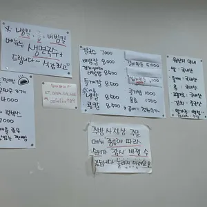 함가네부잣집칼국수전문점 리뷰 사진