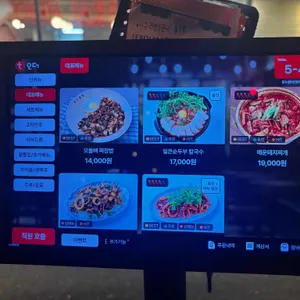 칼누들바 리뷰 사진