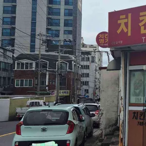 치킨명가 리뷰 사진