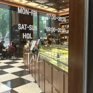 테일러커피 리뷰 사진