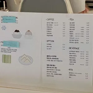 카페 모음 리뷰 사진