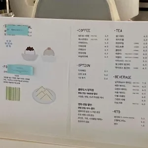 카페 모음 리뷰 사진