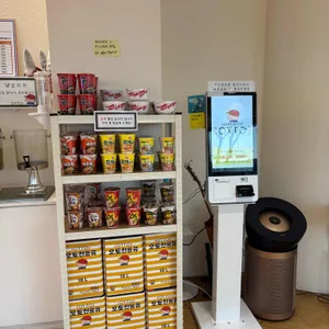 오토김밥 리뷰 사진