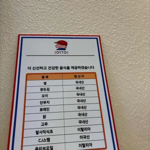 오토김밥 리뷰 사진