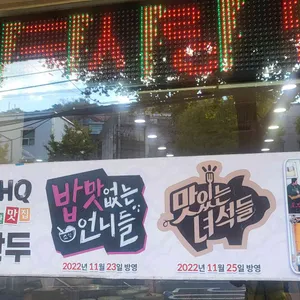 국시랑만두 리뷰 사진