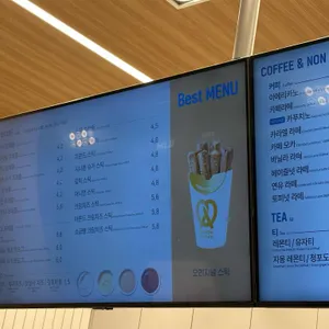 앤티앤스 리뷰 사진