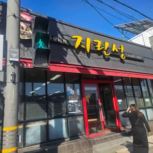 지린성 리뷰 사진