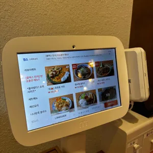 나나방콕 리뷰 사진