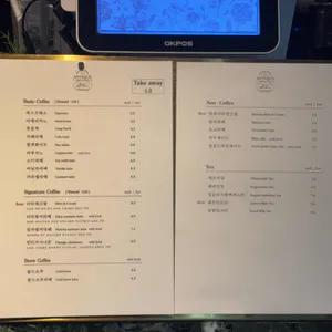 앤티크커피 리뷰 사진