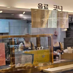 이성당 리뷰 사진