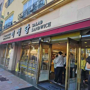 이성당 리뷰 사진