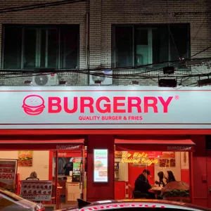 버거리 리뷰 사진