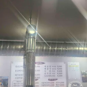 인수재 리뷰 사진