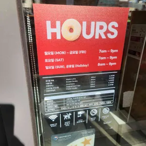 팀홀튼 리뷰 사진