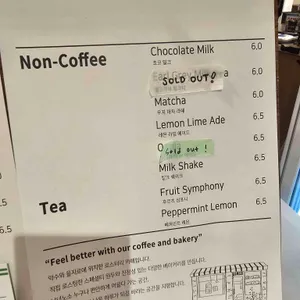 콘웨이커피 리뷰 사진