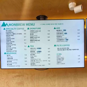 몽브루 리뷰 사진