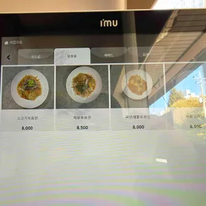 잇포 리뷰 사진