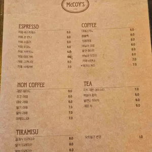 맥코이 리뷰 사진