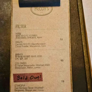 맥코이 리뷰 사진