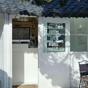 고매커피 리뷰 사진