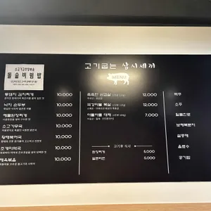 삼시세끼 리뷰 사진