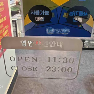 현방오백소갈비살 리뷰 사진