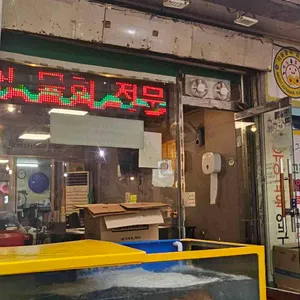 백일도 리뷰 사진