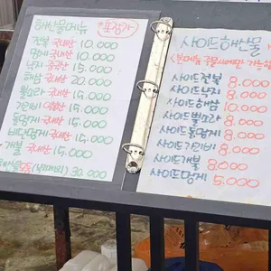 백일도 리뷰 사진